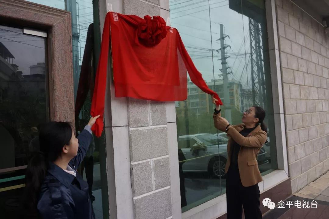 金平县融媒体中心 金平县融媒体中心